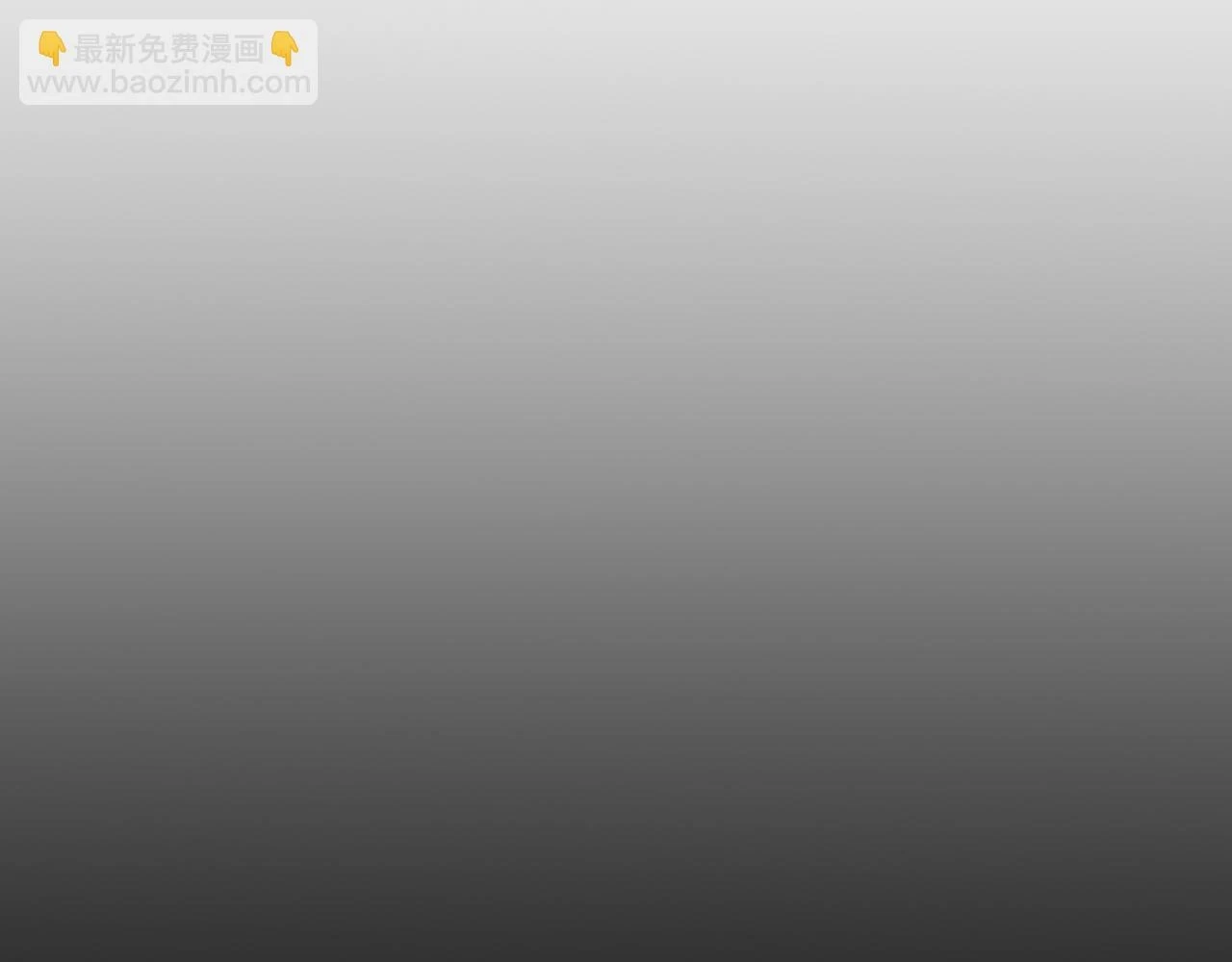 第88话 战胜归来 第13页