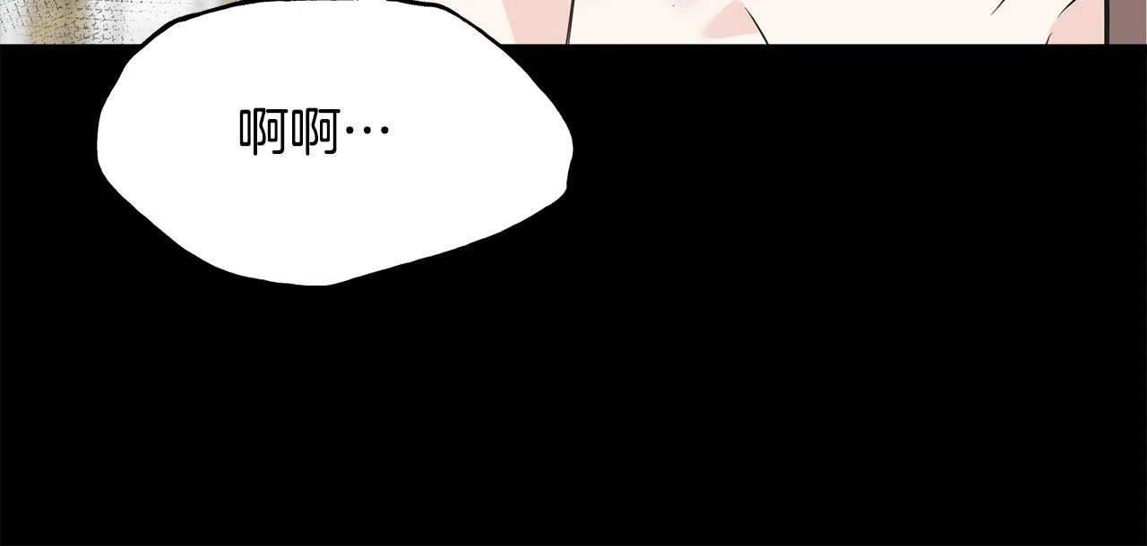 第88话 战胜归来 第25页