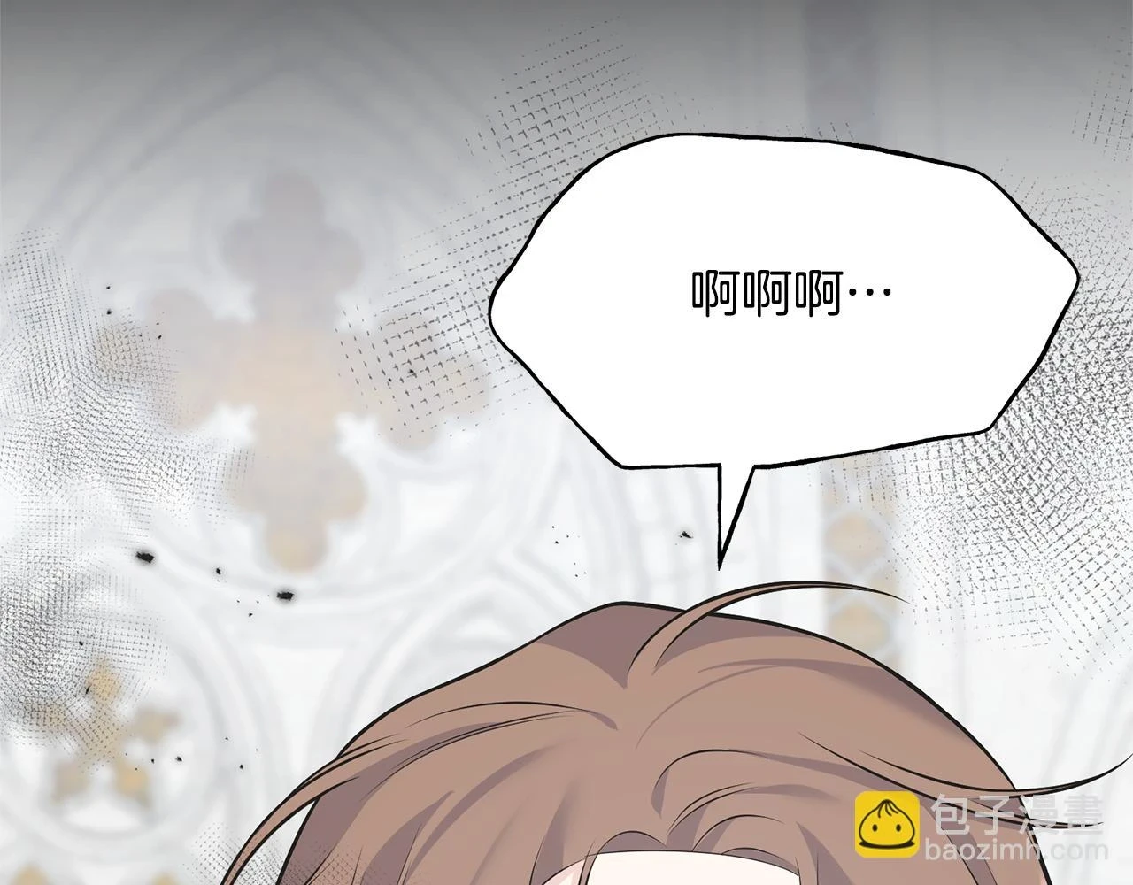 第88话 战胜归来 第32页