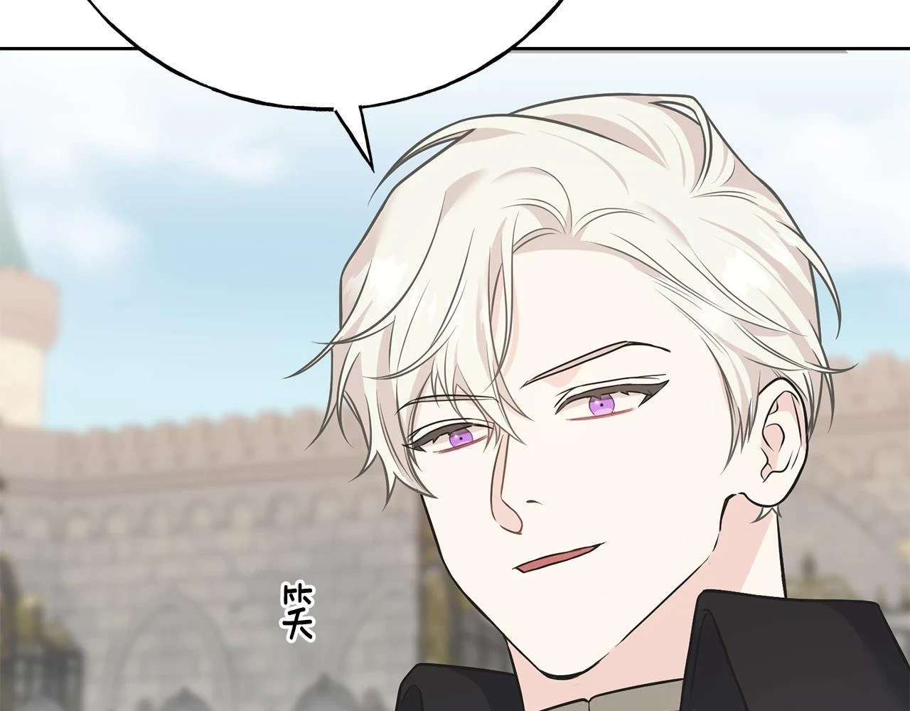 第88话 战胜归来 第44页