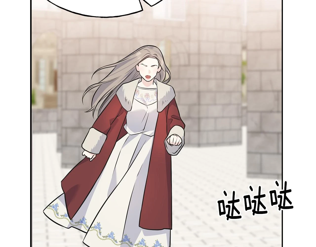 第88话 战胜归来 第65页