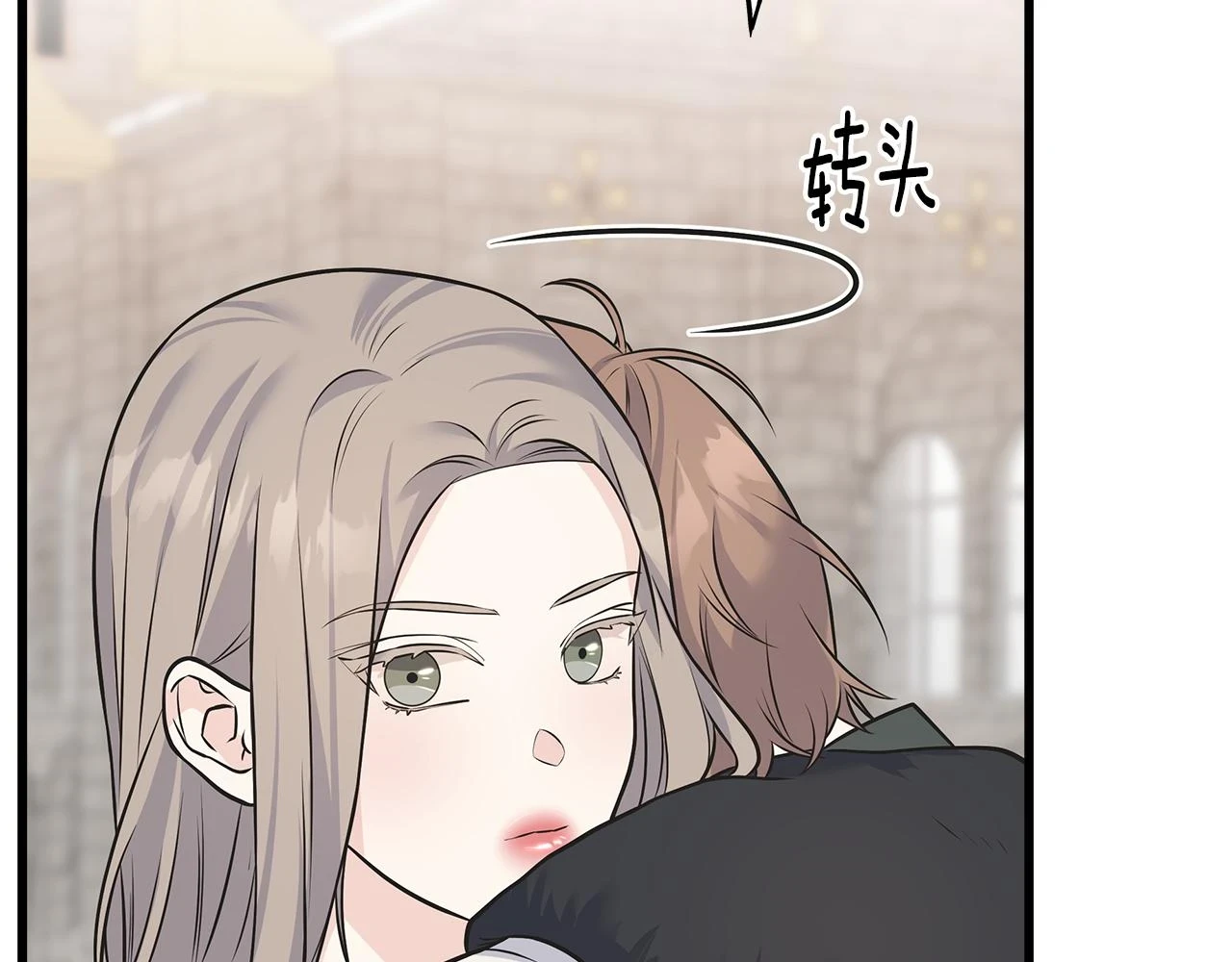 第88话 战胜归来 第72页