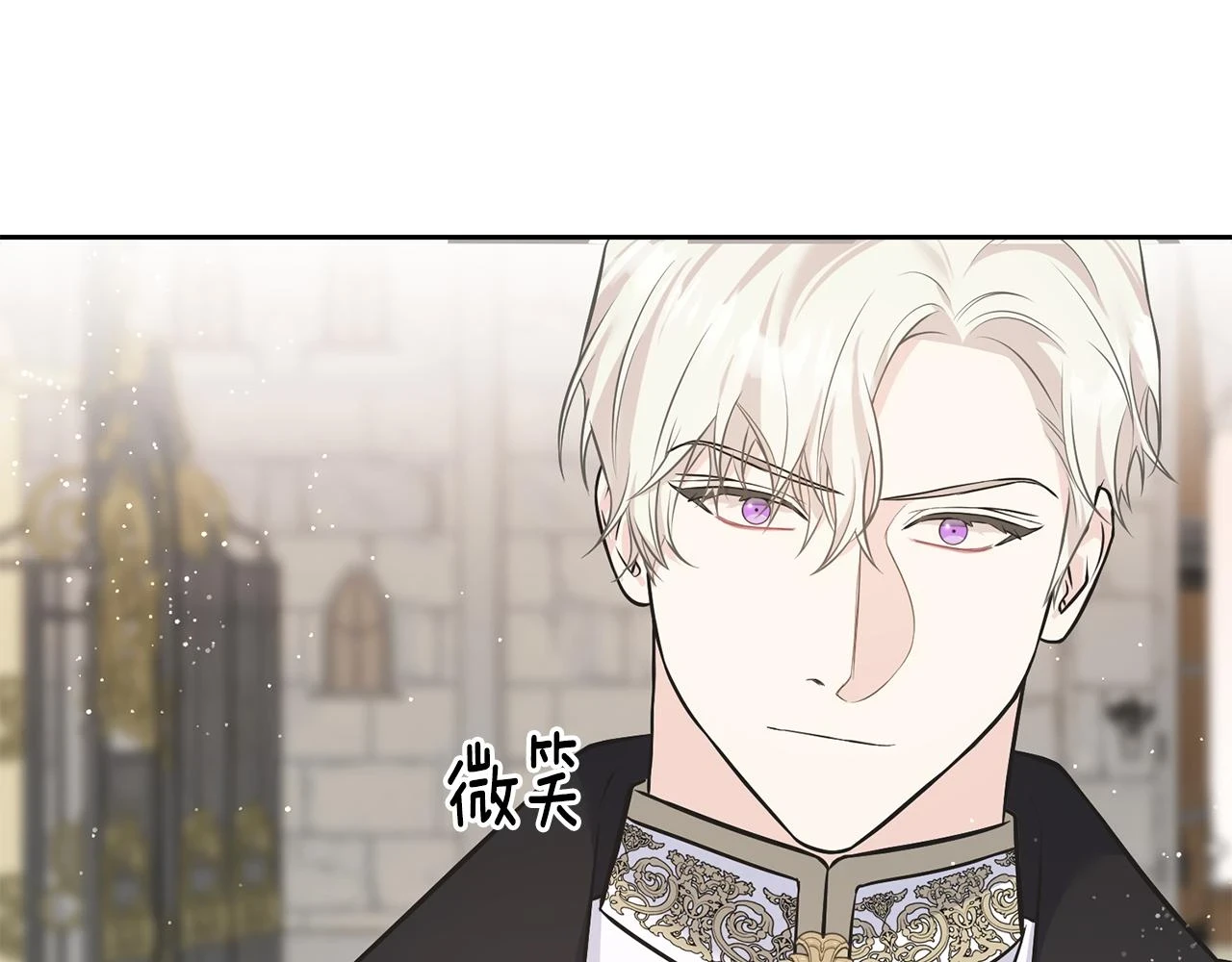 第88话 战胜归来 第75页
