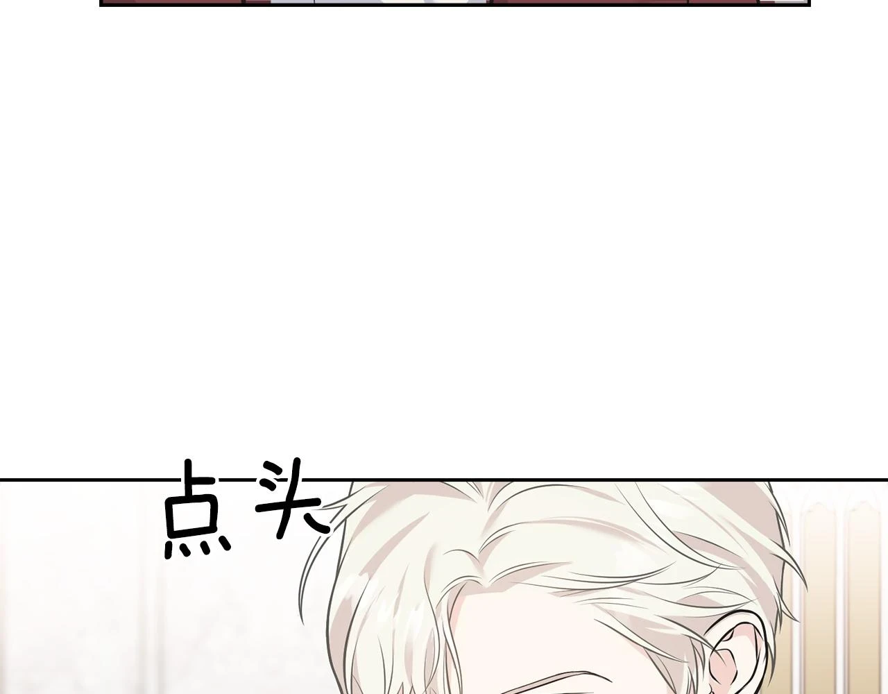 第88话 战胜归来 第102页