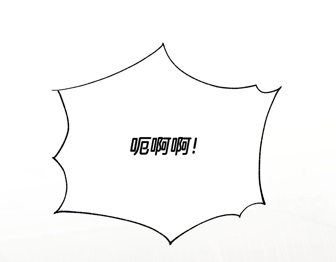 第88话 战胜归来 第136页