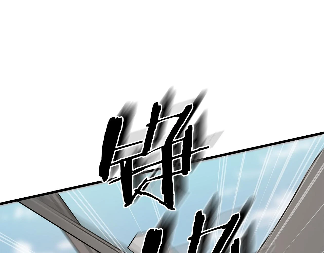 第88话 战胜归来 第142页