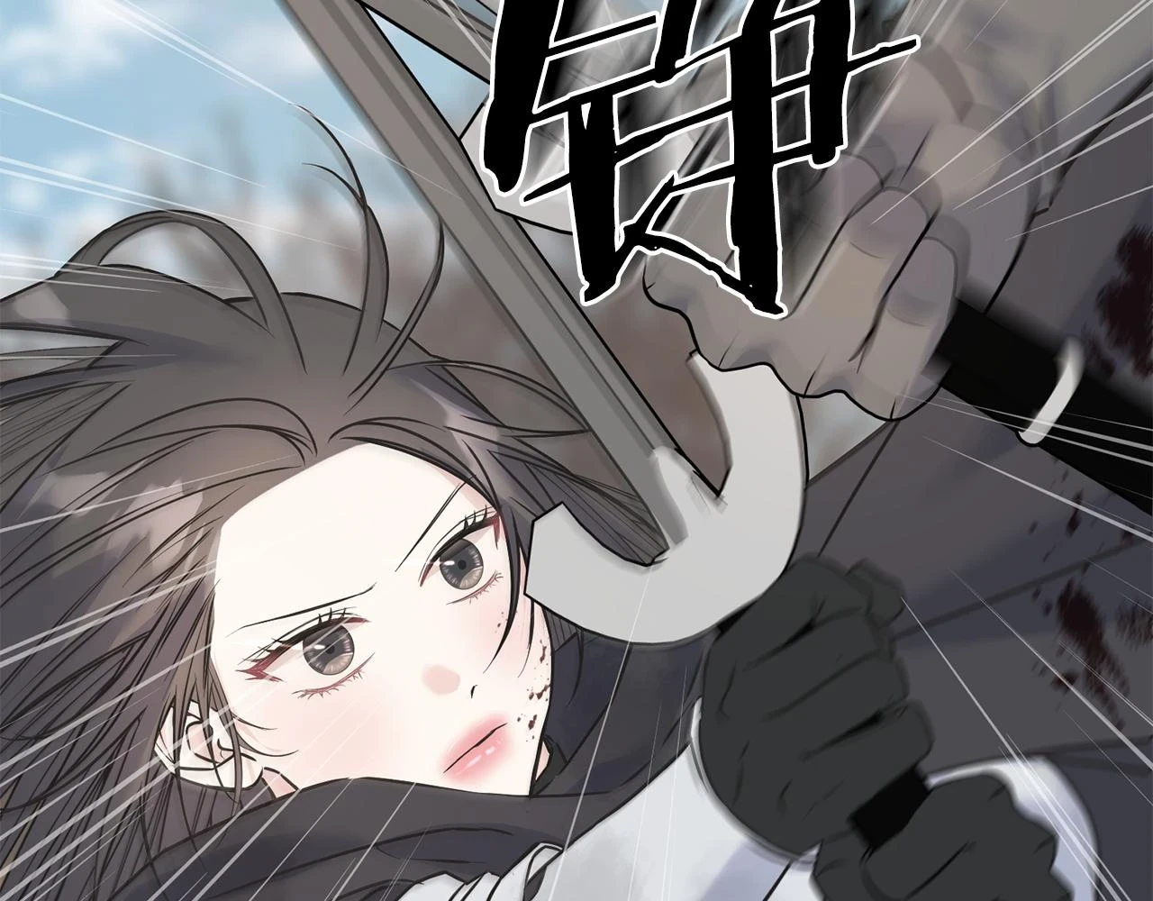 第88话 战胜归来 第143页