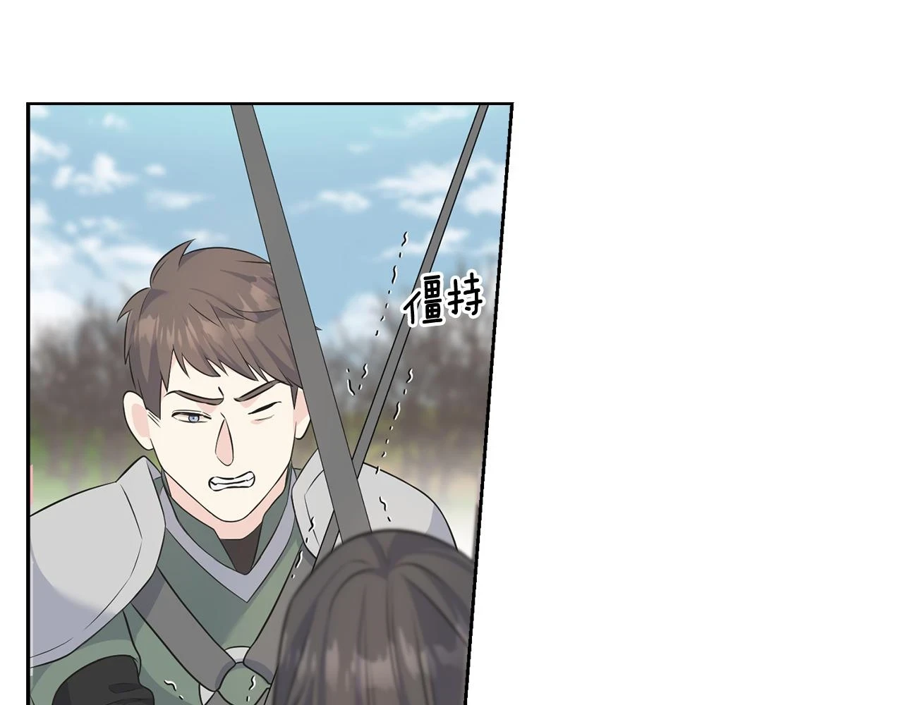 第88话 战胜归来 第146页
