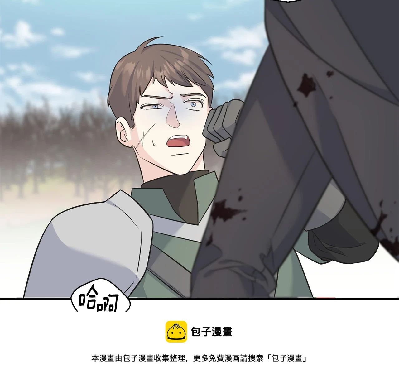 第88话 战胜归来 第150页