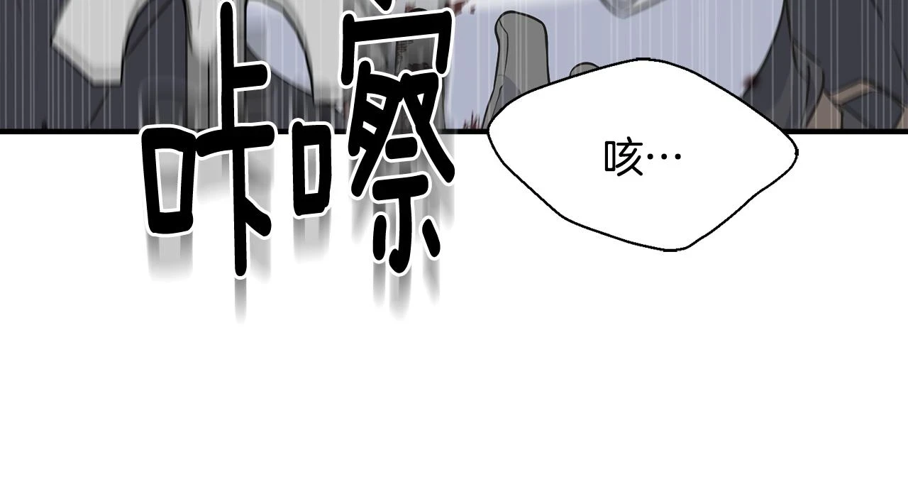 第88话 战胜归来 第154页