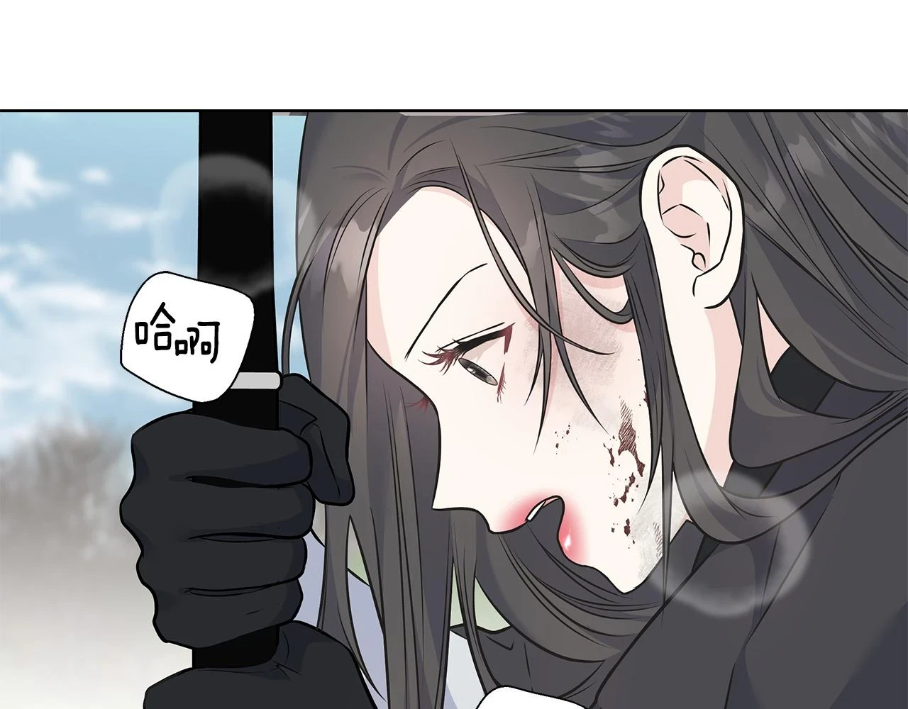 第88话 战胜归来 第155页