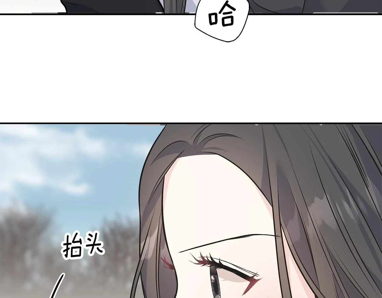 第88话 战胜归来 第156页