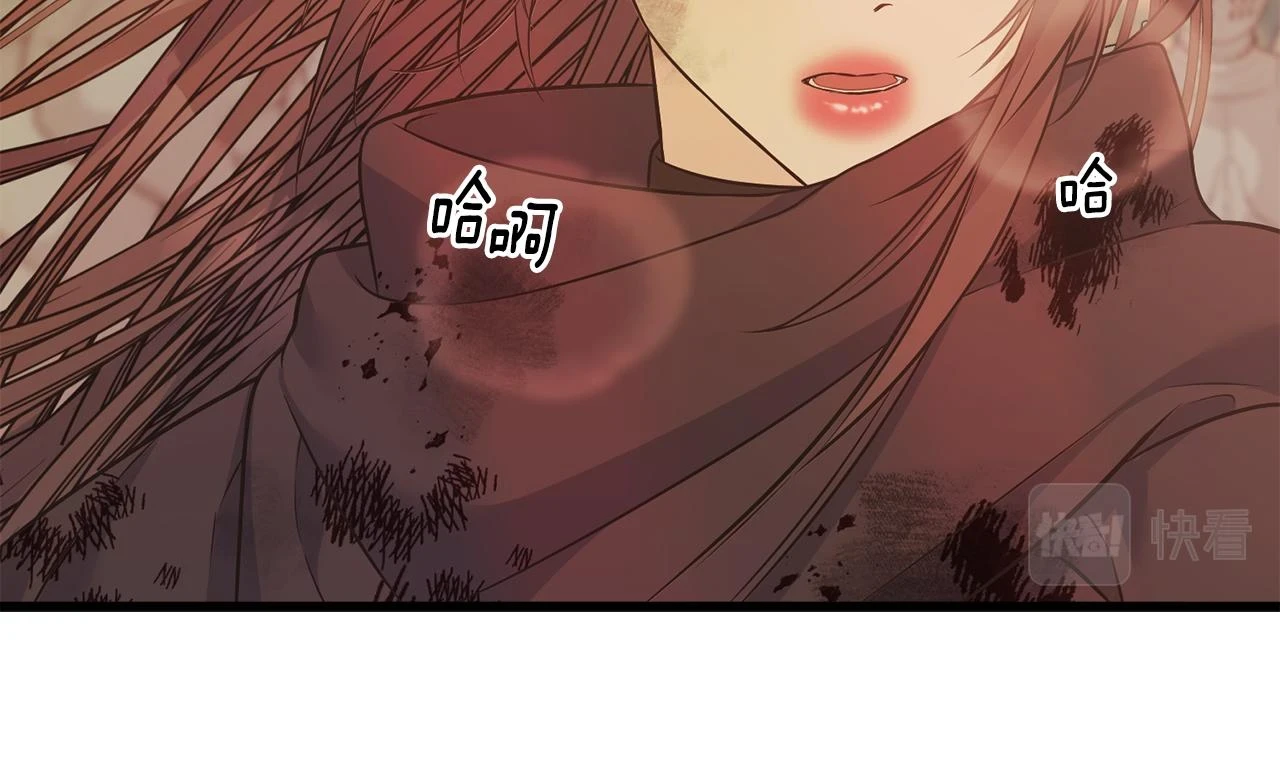 第88话 战胜归来 第175页