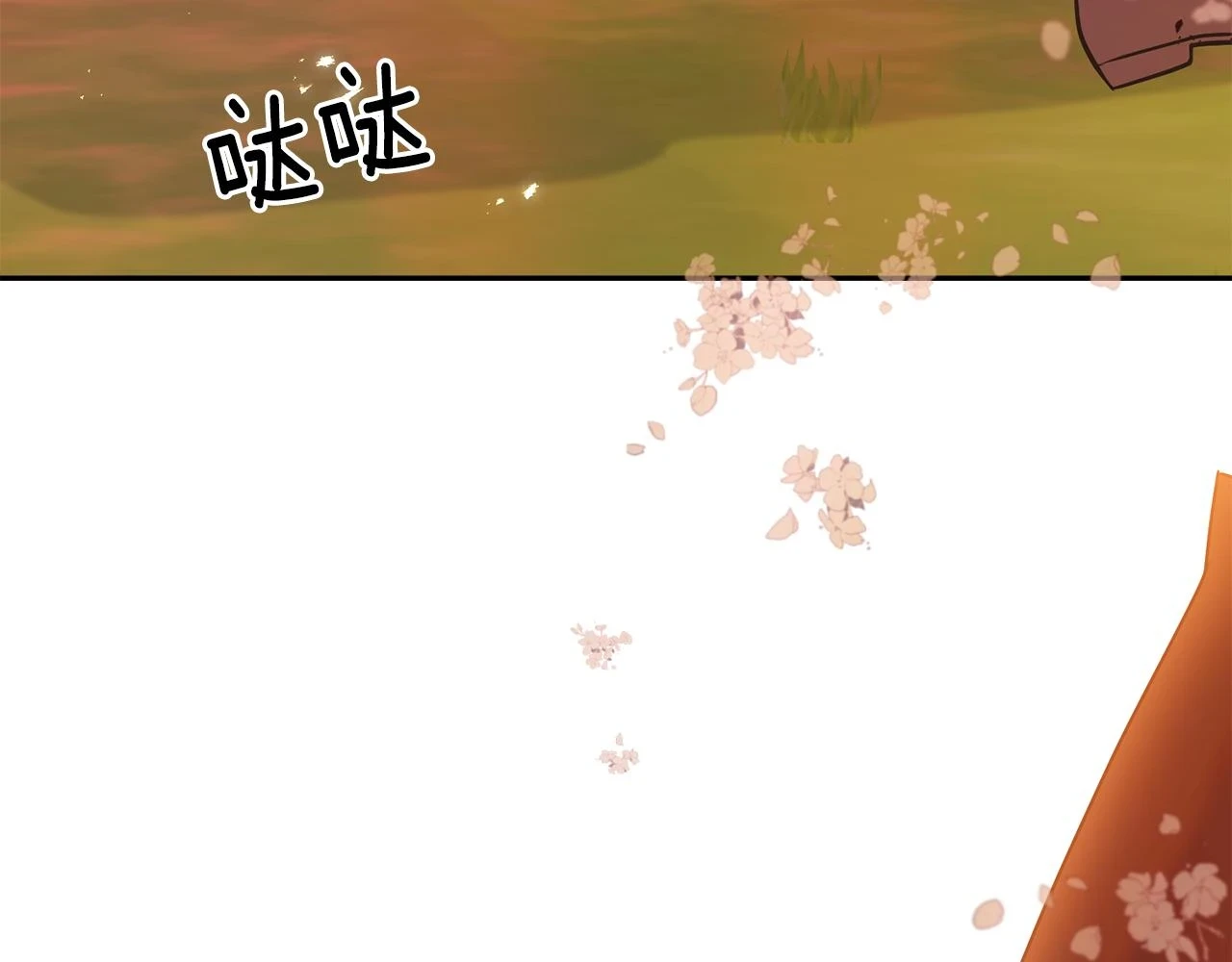 第88话 战胜归来 第188页