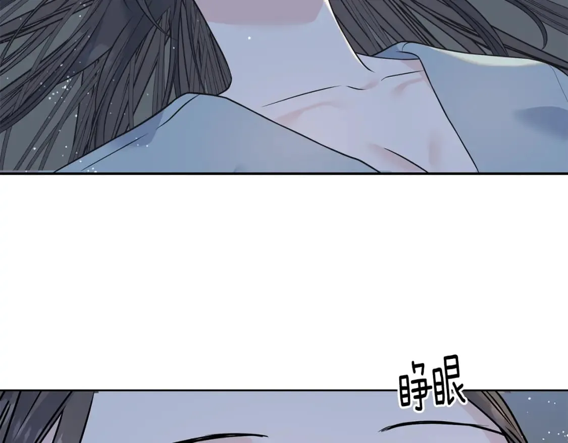 第89话 爆炸事件 第7页