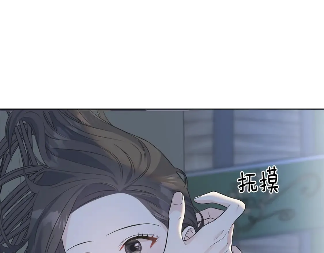 第89话 爆炸事件 第14页