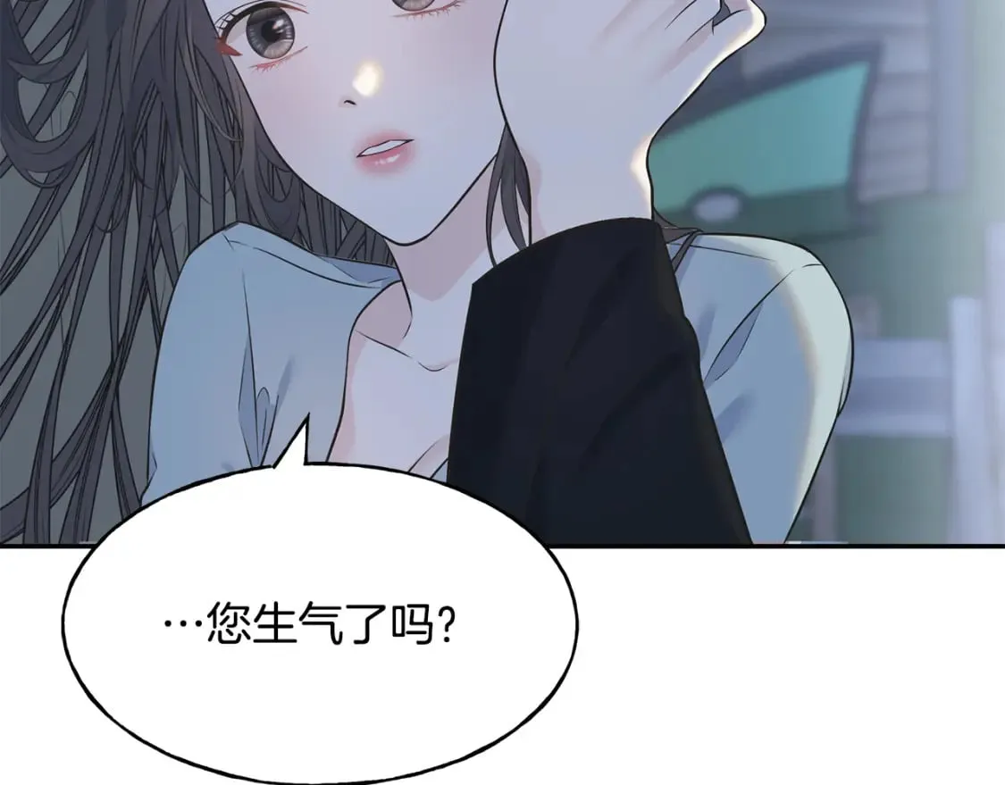 第89话 爆炸事件 第15页