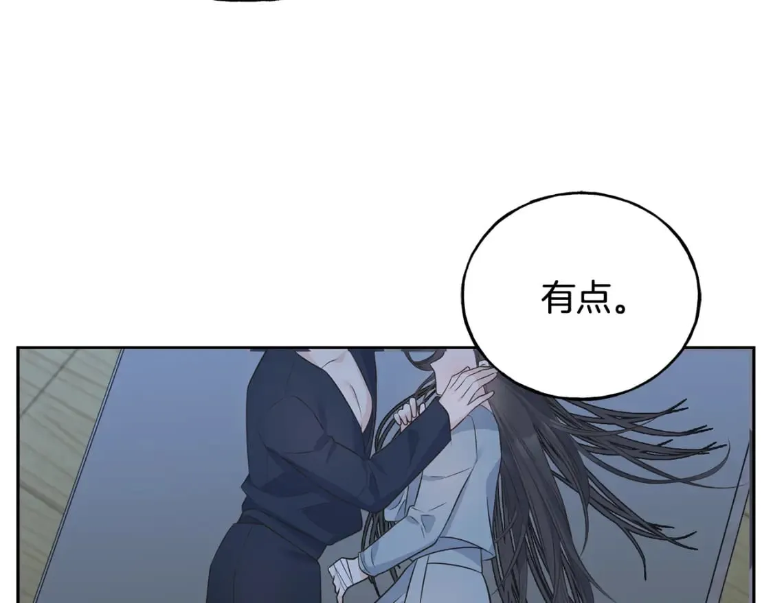 第89话 爆炸事件 第16页
