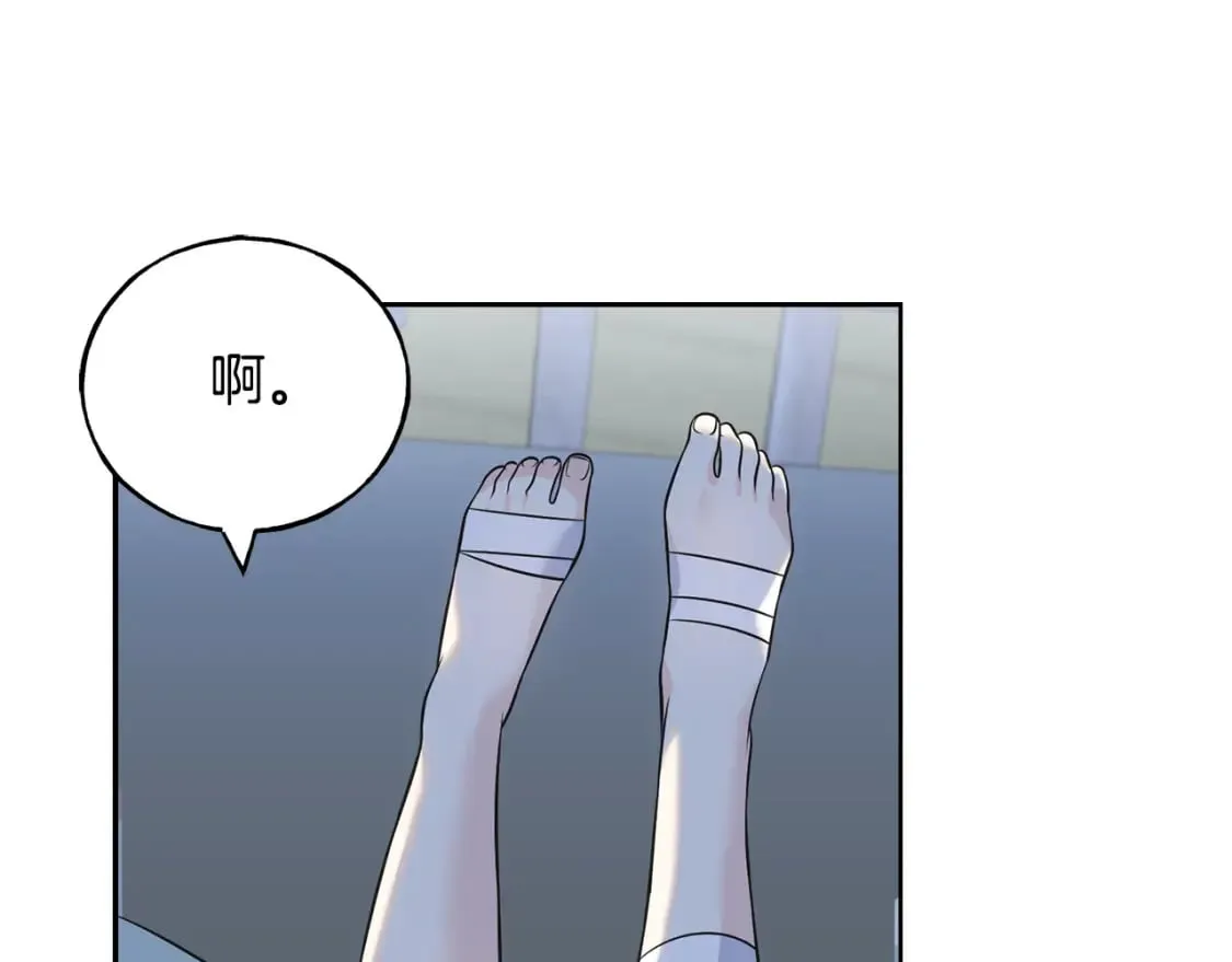 第89话 爆炸事件 第27页
