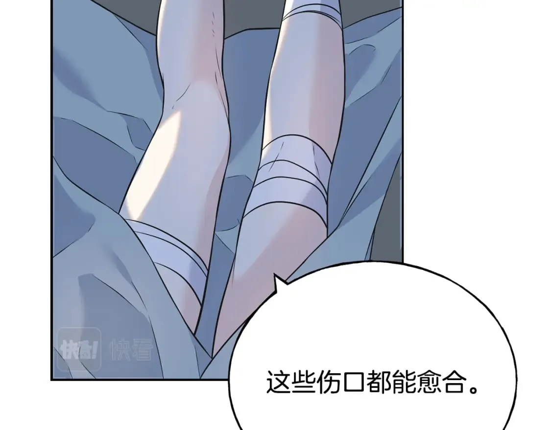 第89话 爆炸事件 第28页