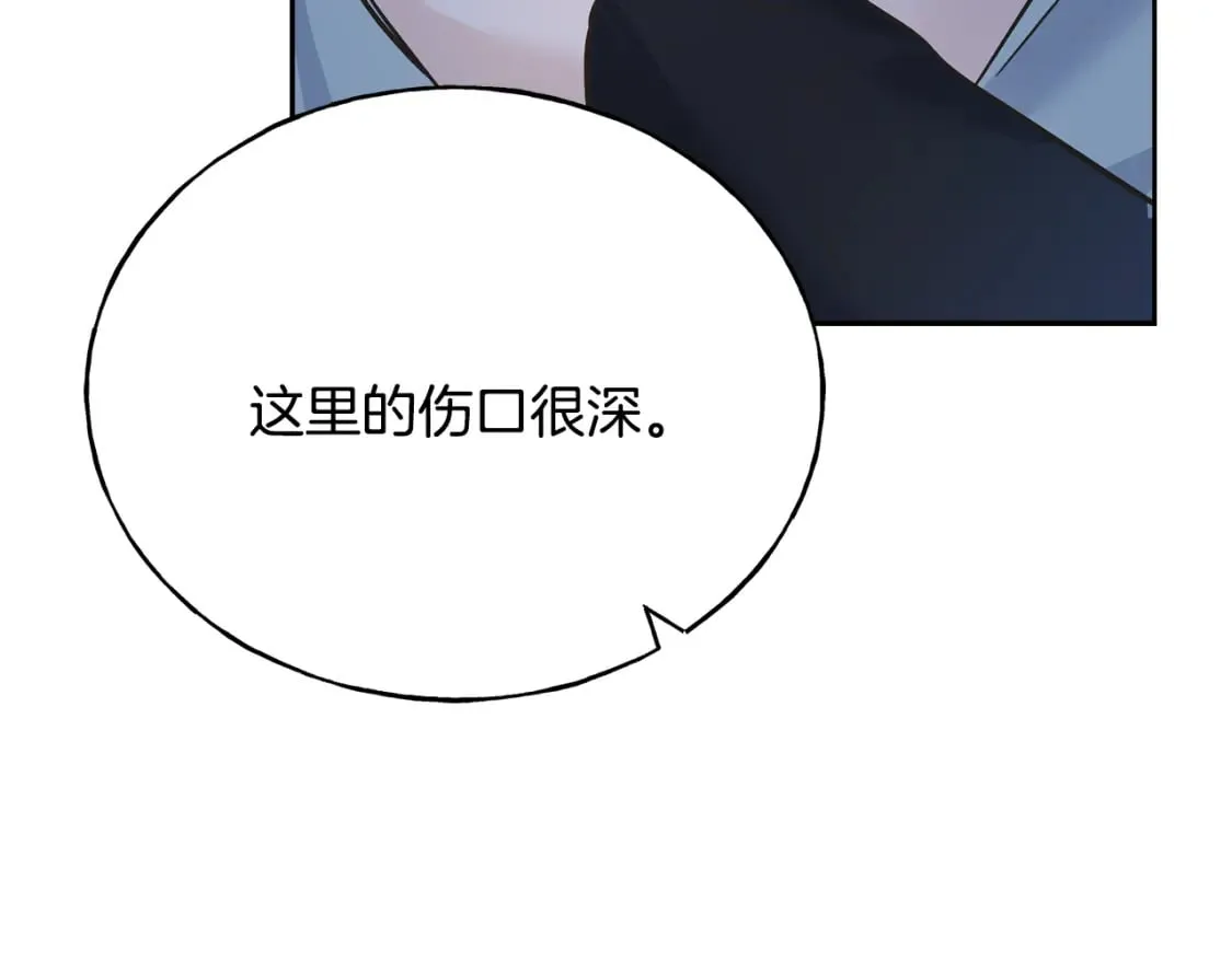 第89话 爆炸事件 第31页