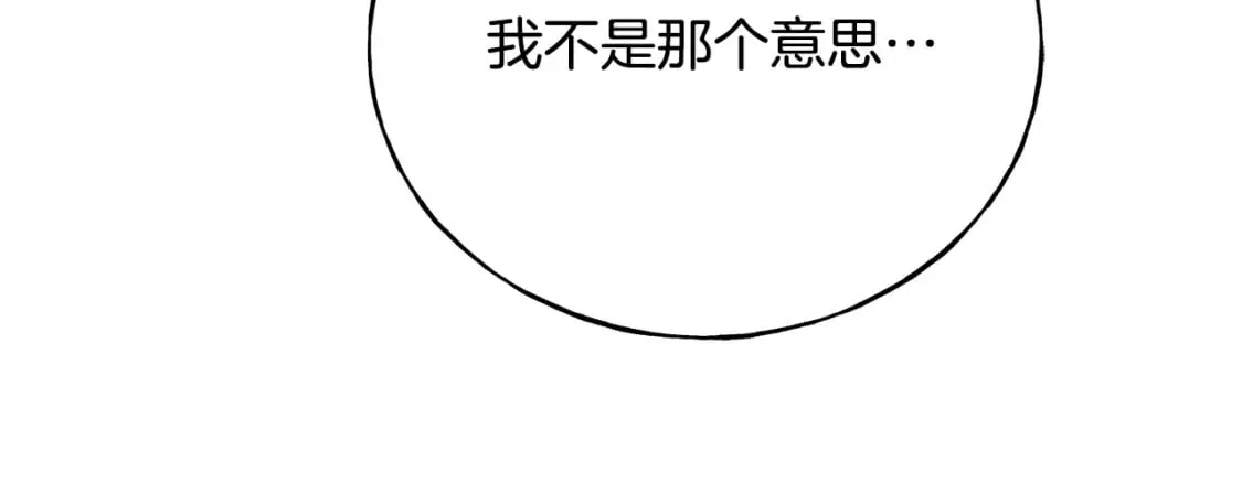 第89话 爆炸事件 第38页