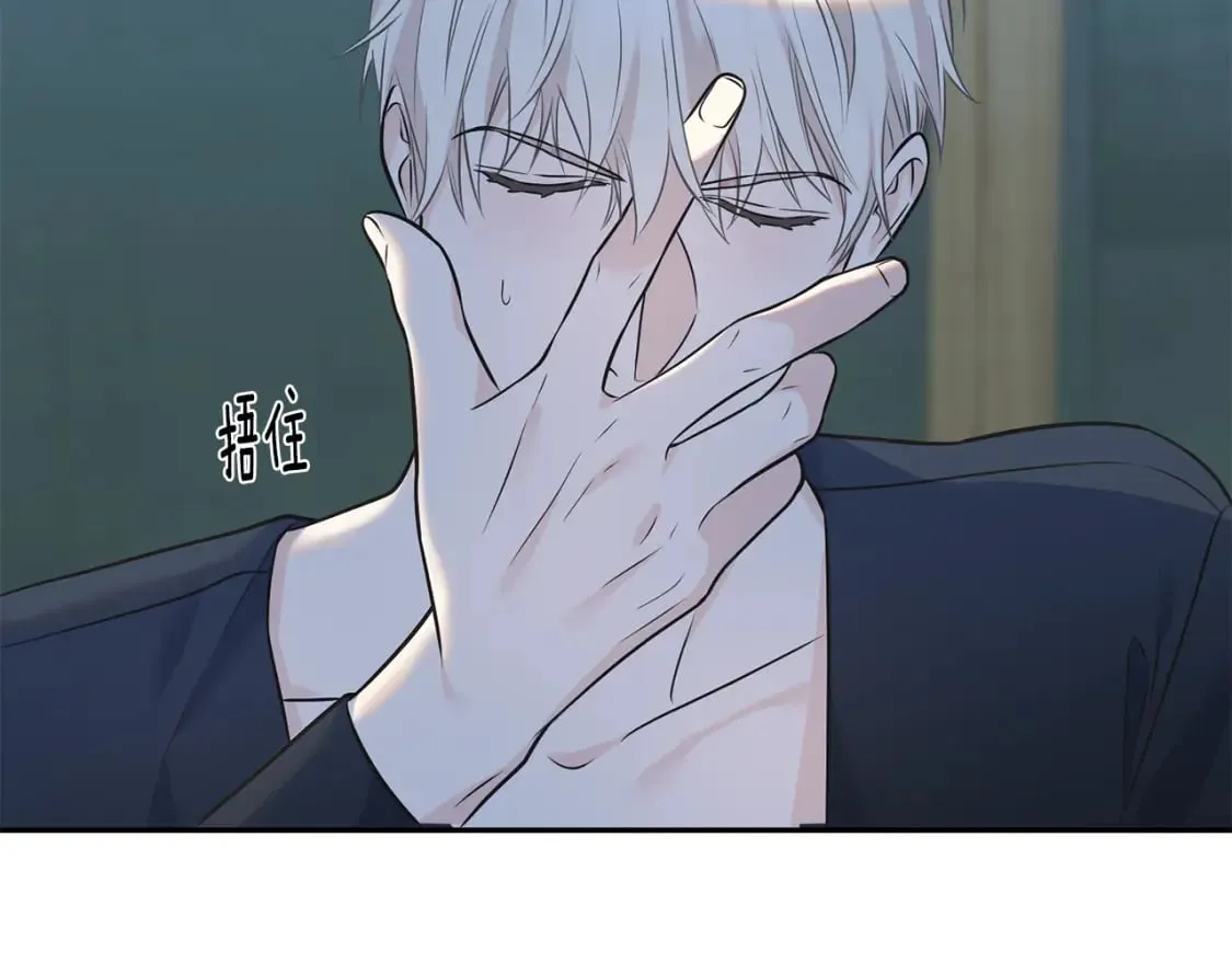第89话 爆炸事件 第40页