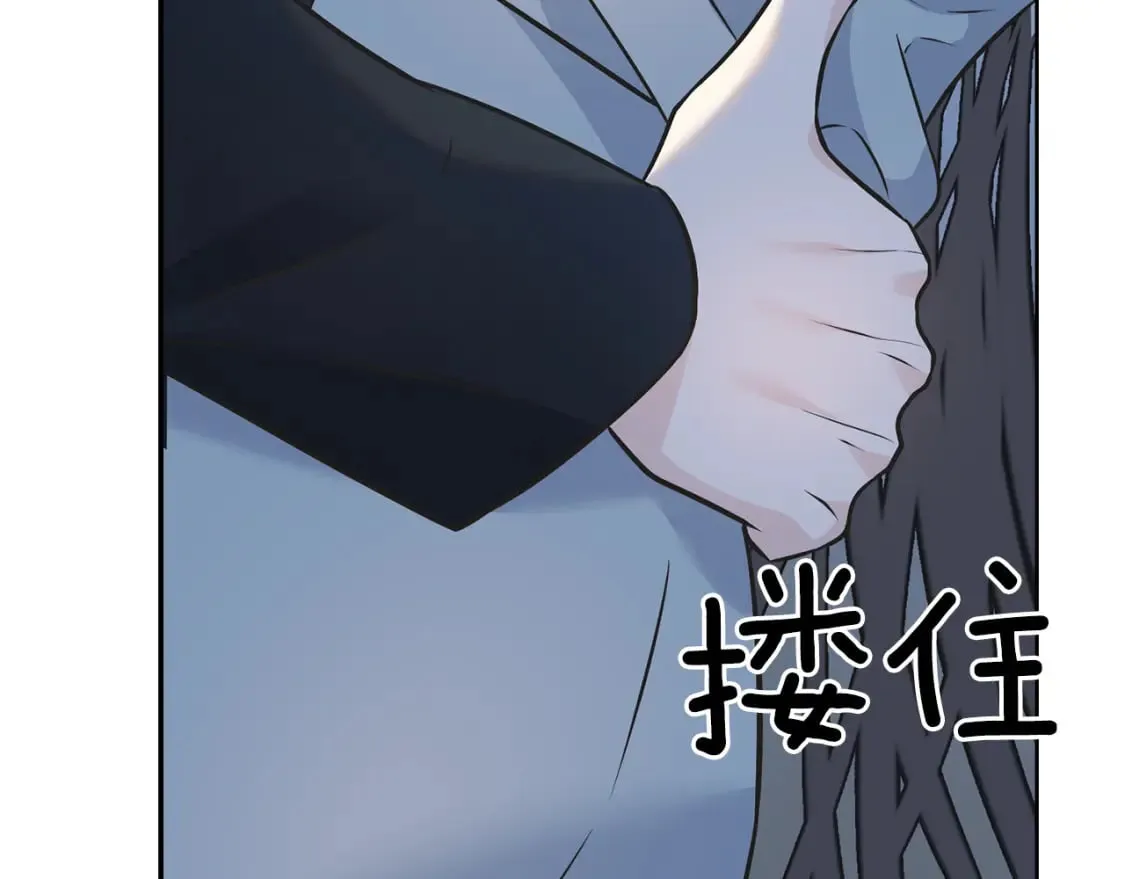 第89话 爆炸事件 第42页