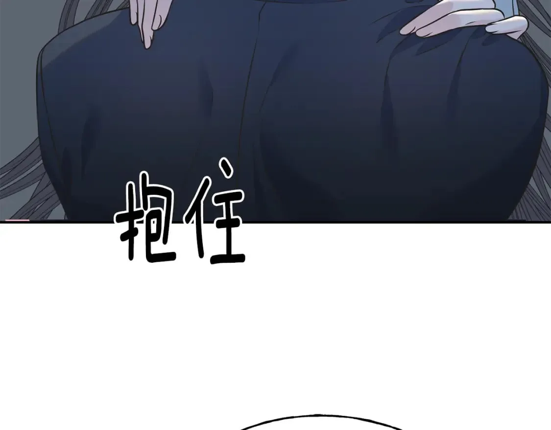第89话 爆炸事件 第45页