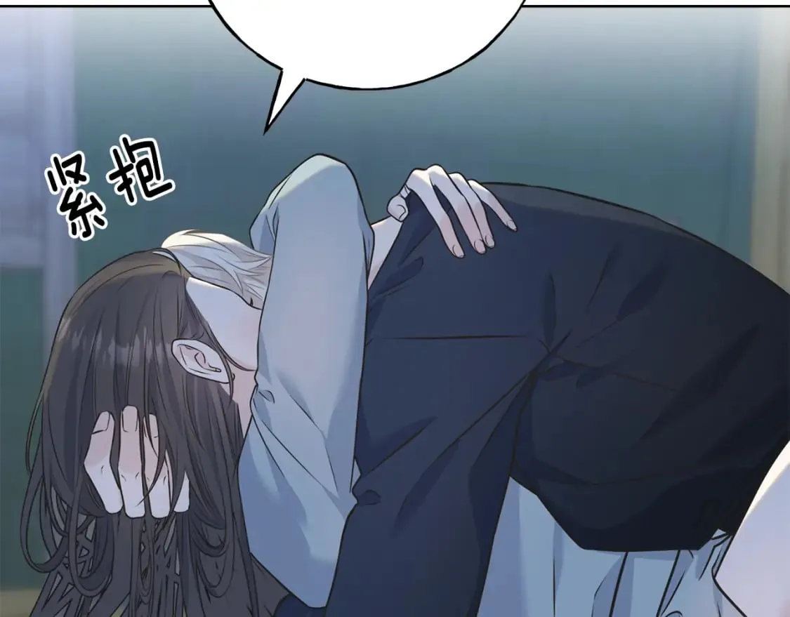 第89话 爆炸事件 第61页