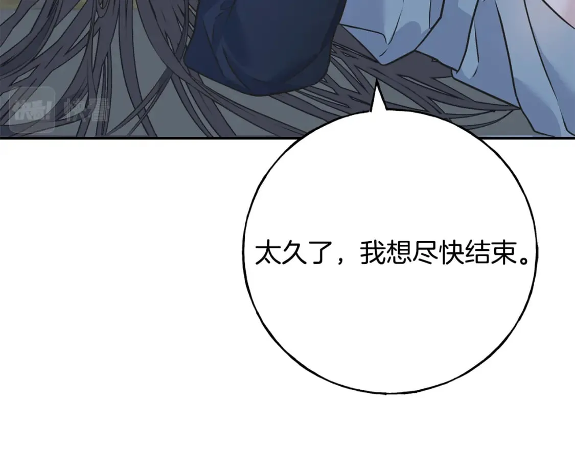第89话 爆炸事件 第62页