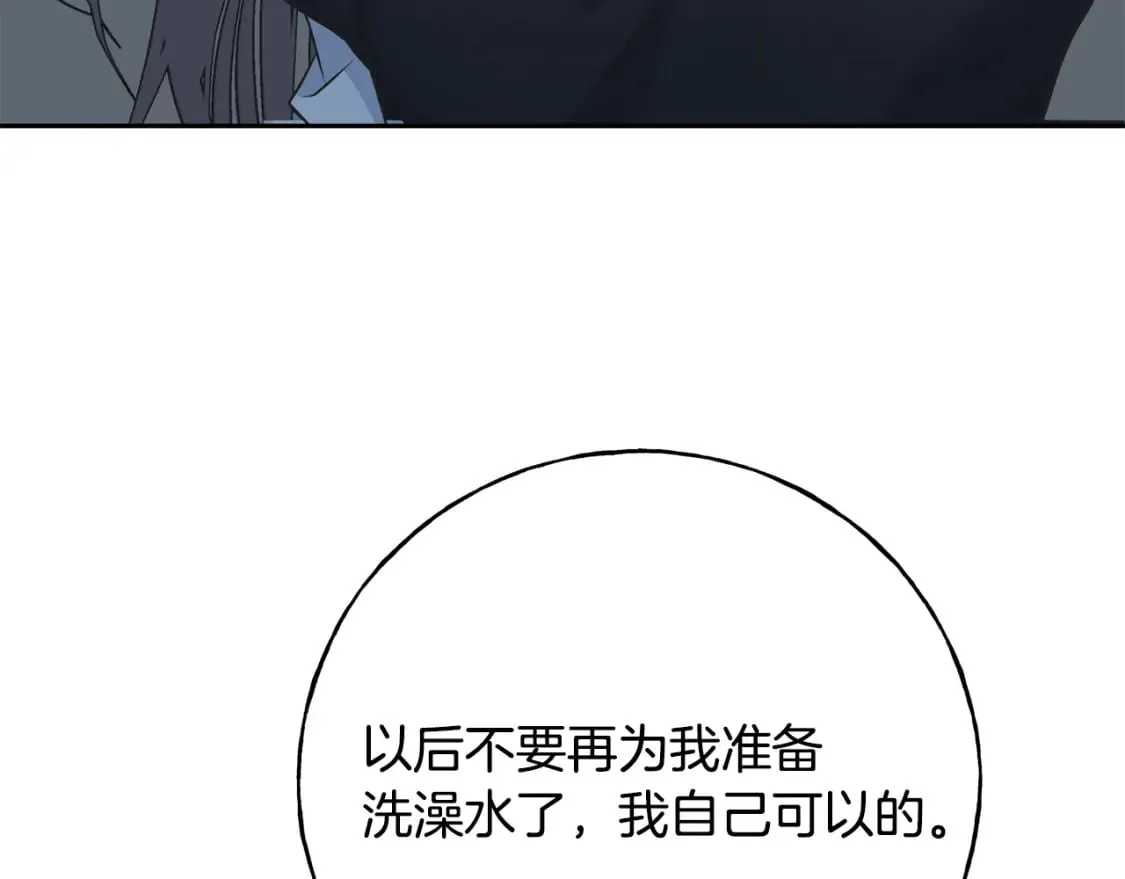 第89话 爆炸事件 第65页
