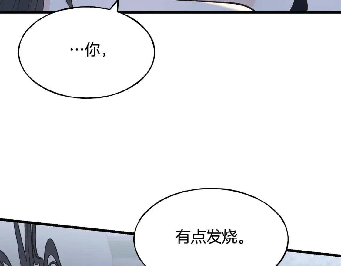第89话 爆炸事件 第74页