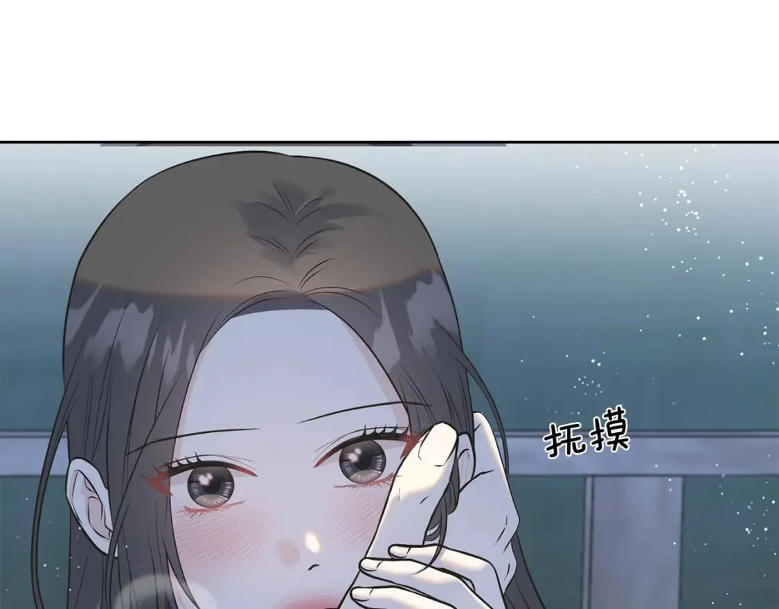 第89话 爆炸事件 第82页