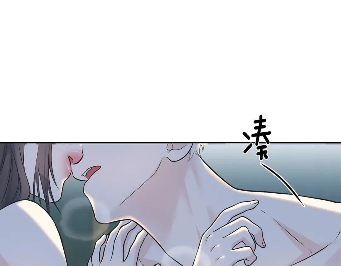 第89话 爆炸事件 第84页