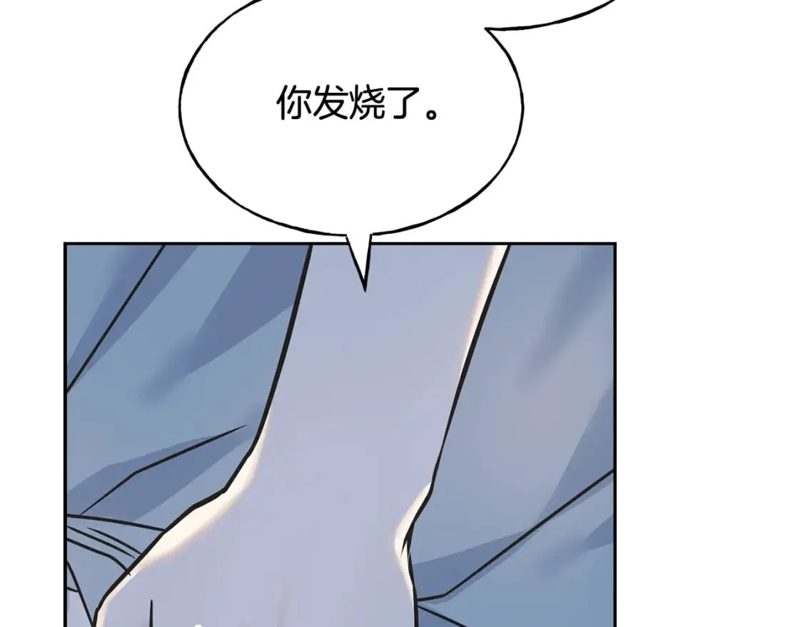 第89话 爆炸事件 第91页