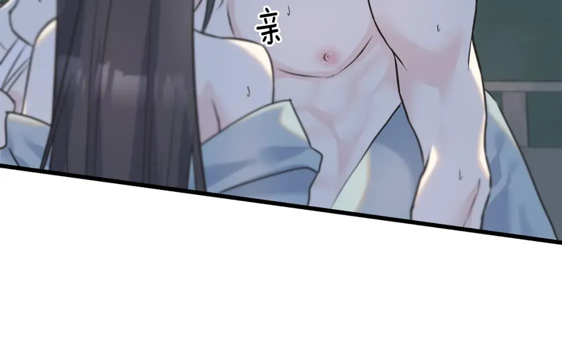 第89话 爆炸事件 第99页