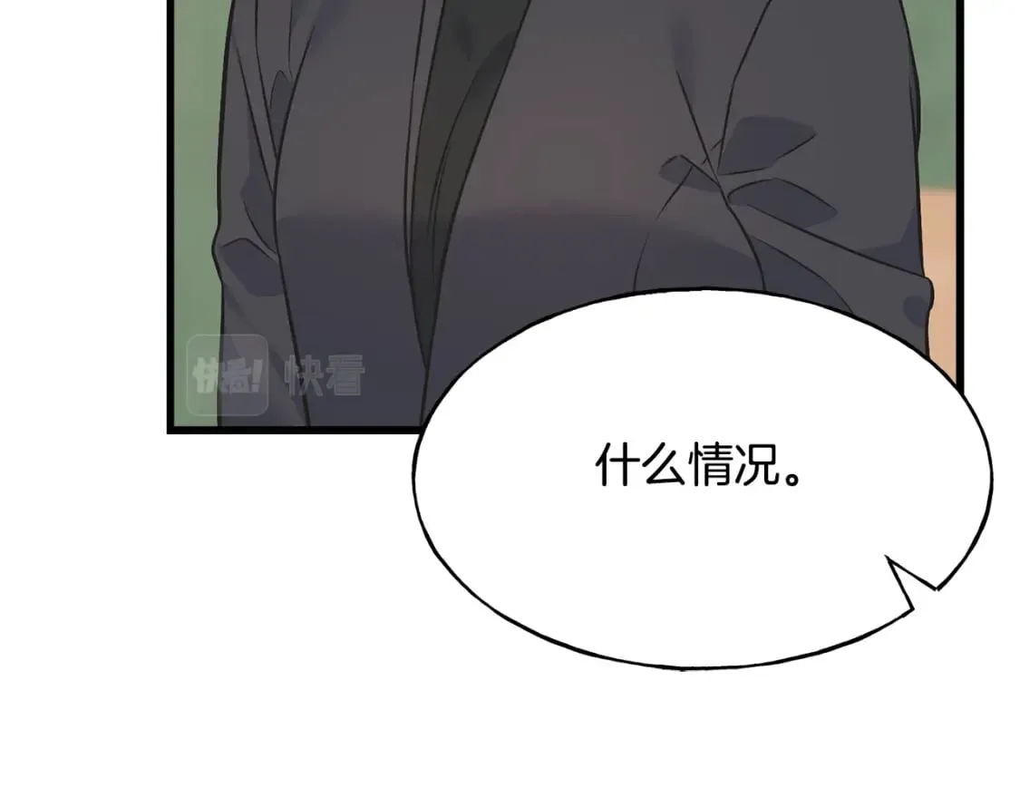 第89话 爆炸事件 第102页