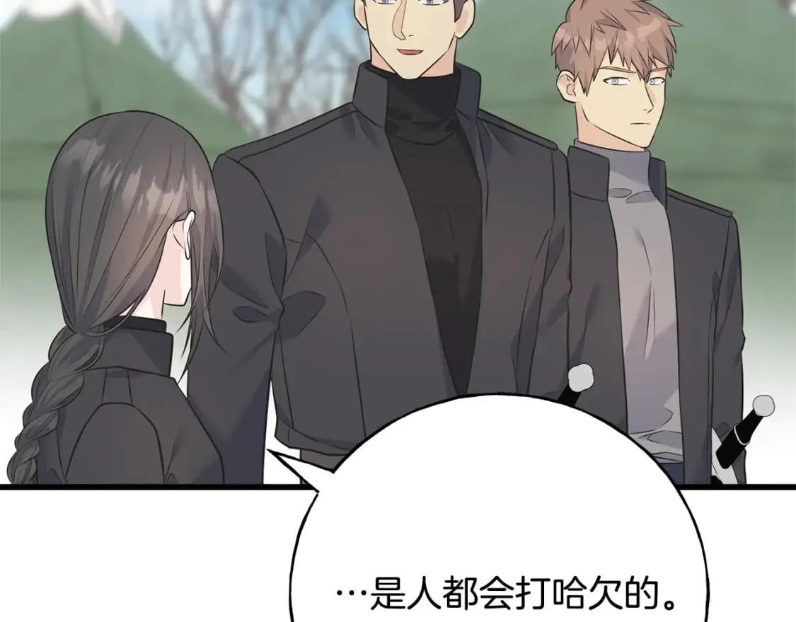 第89话 爆炸事件 第104页
