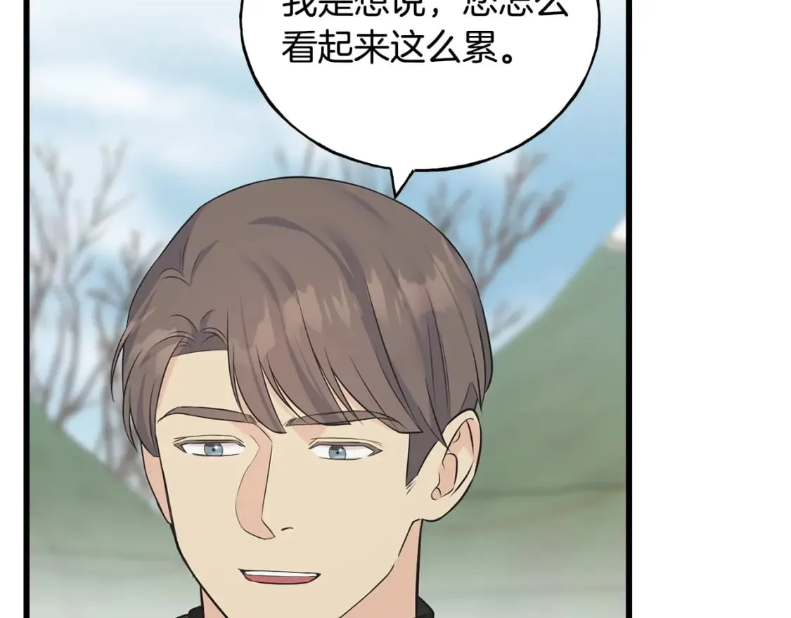 第89话 爆炸事件 第106页