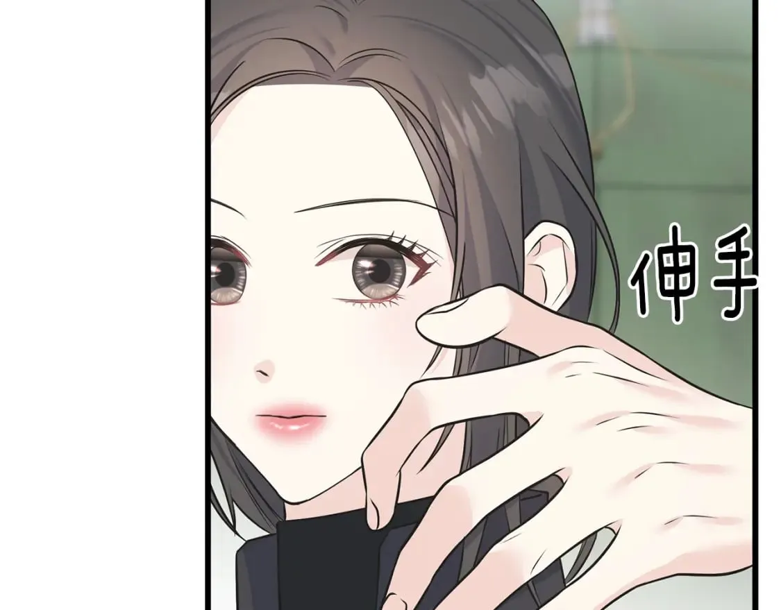 第89话 爆炸事件 第110页