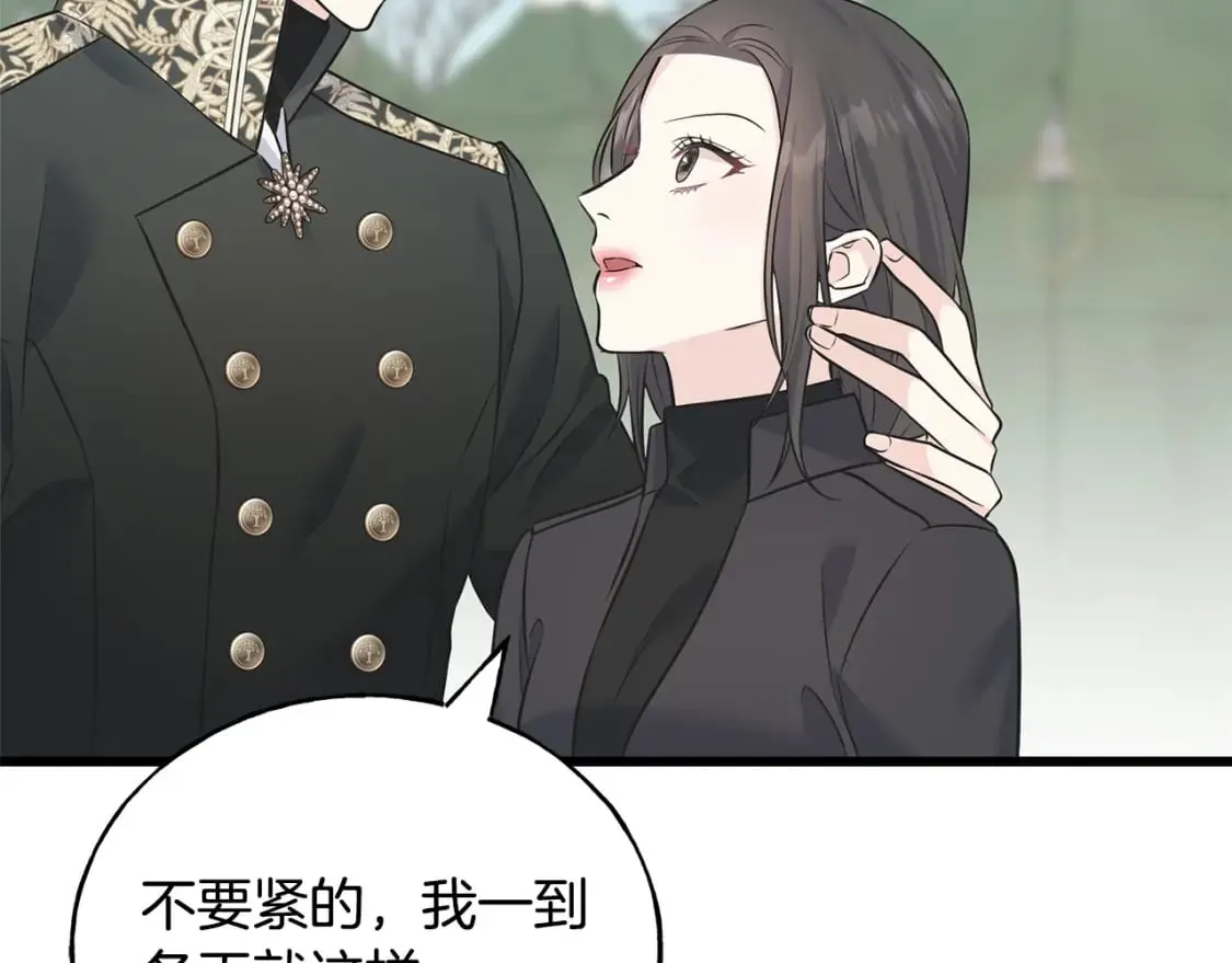 第89话 爆炸事件 第113页