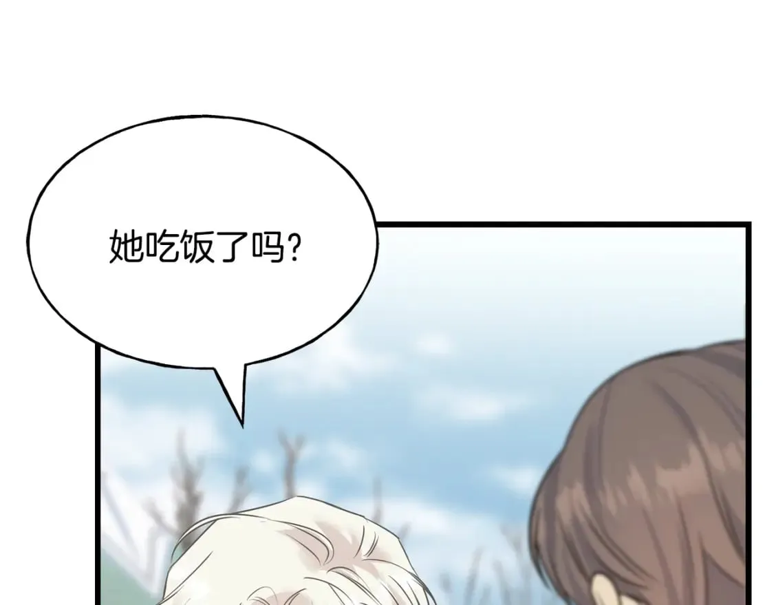 第89话 爆炸事件 第118页
