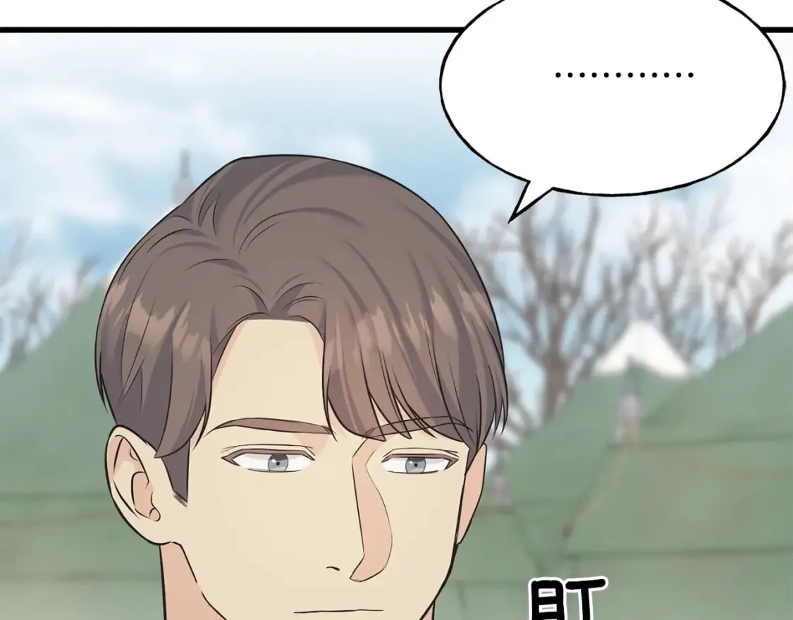 第89话 爆炸事件 第127页