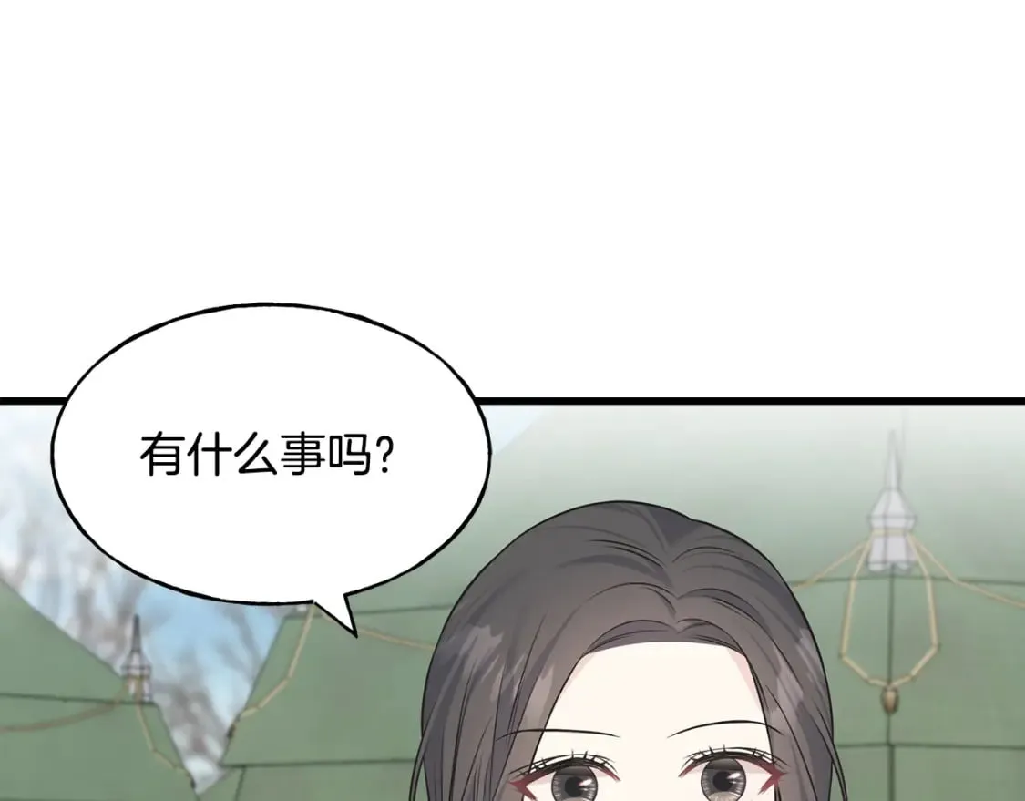 第89话 爆炸事件 第131页