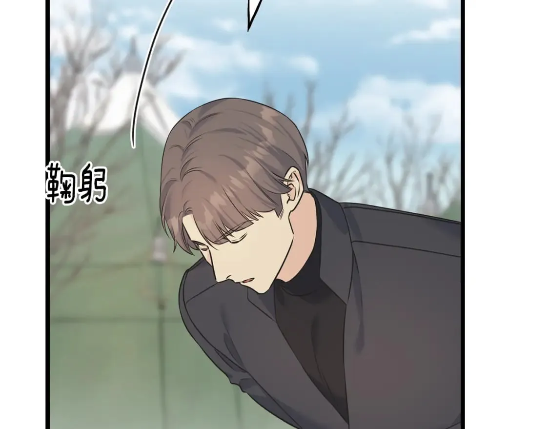 第89话 爆炸事件 第134页