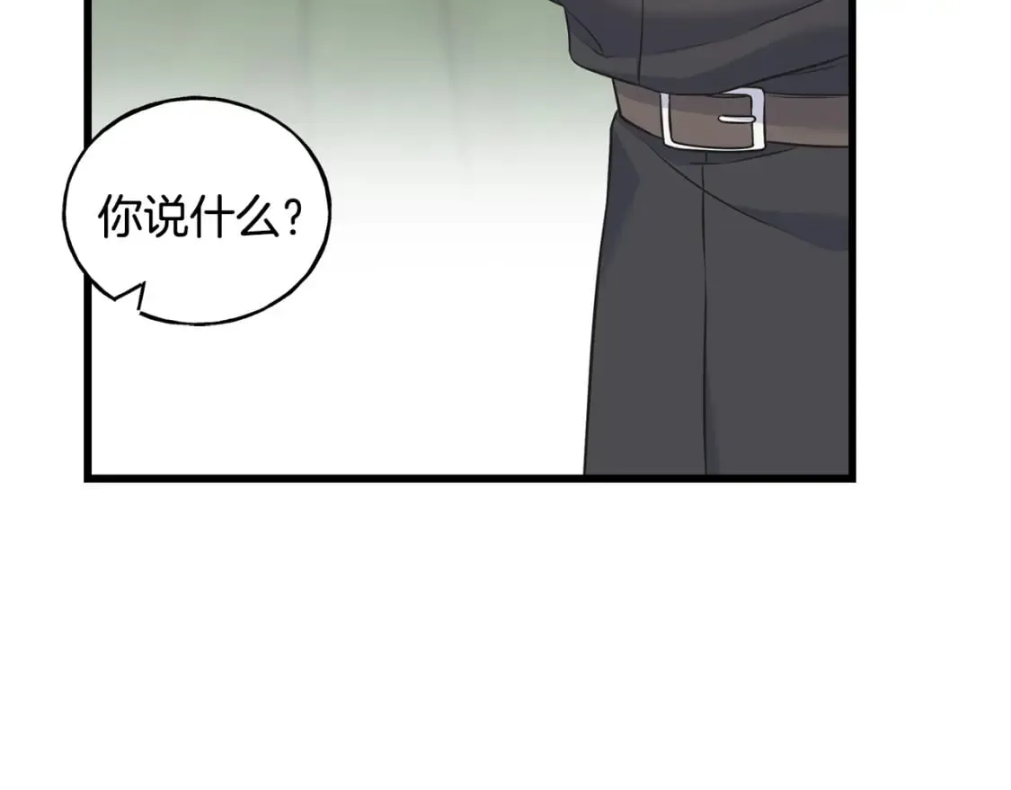 第89话 爆炸事件 第135页