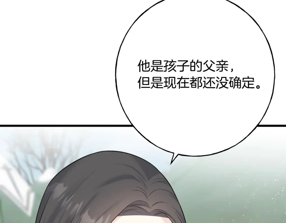第90话 她怎么能这样 第22页
