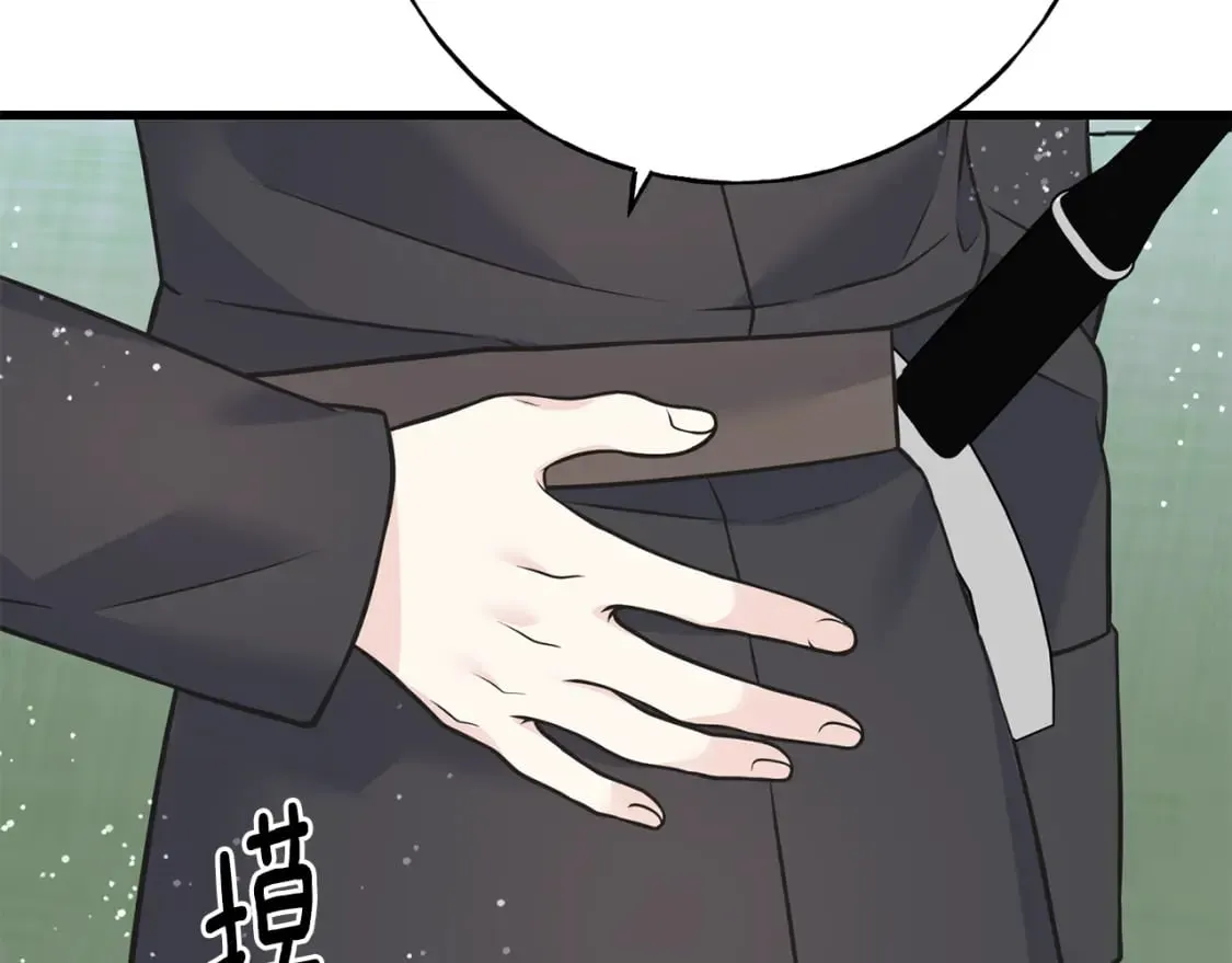第90话 她怎么能这样 第25页