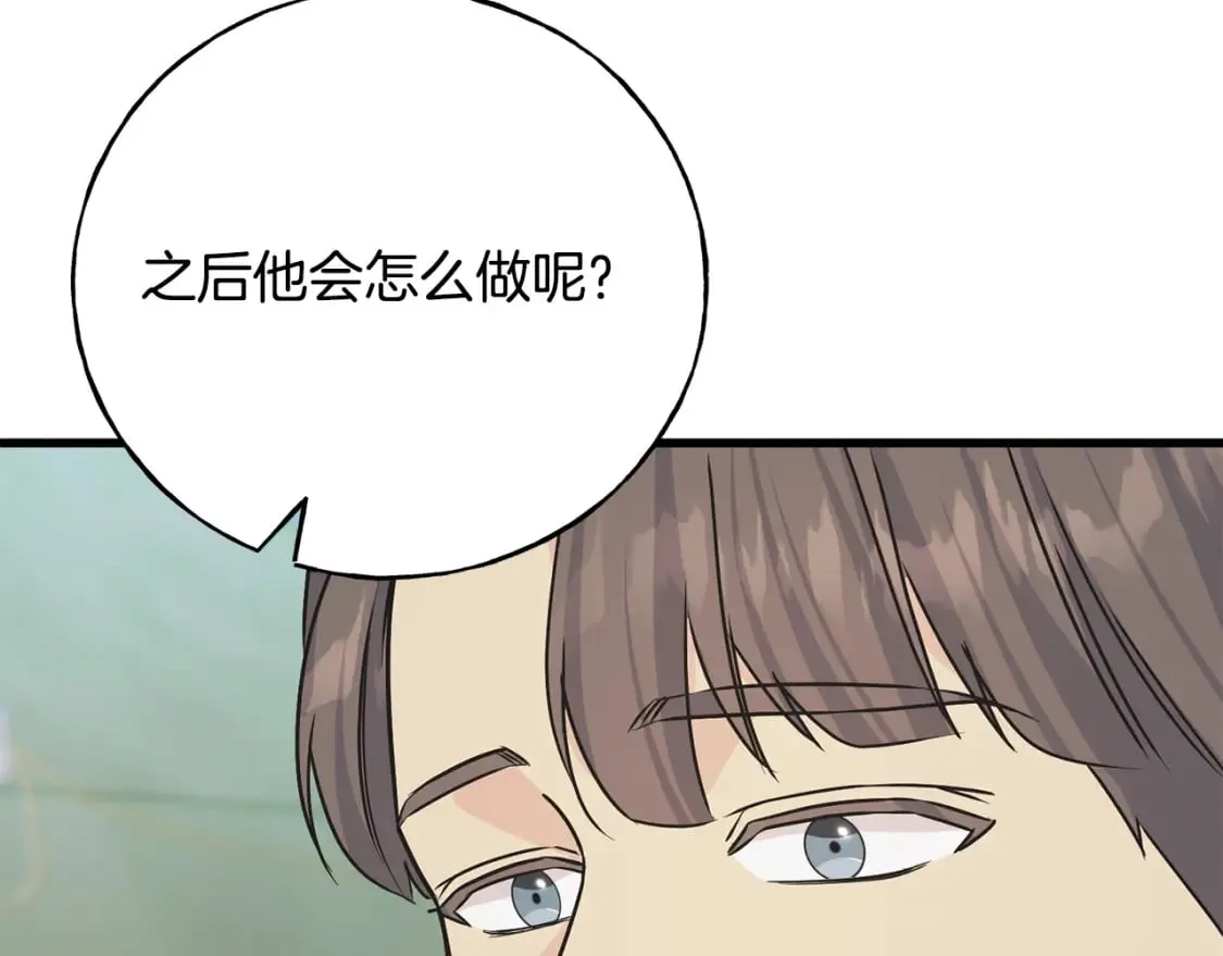 第90话 她怎么能这样 第30页